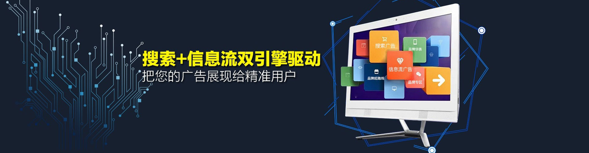 安陆信息流优化