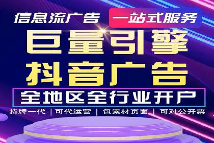 广告投放与推广开户费用的关系案例